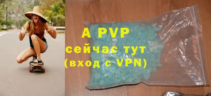 Alpha-PVP крисы CK  Губаха 